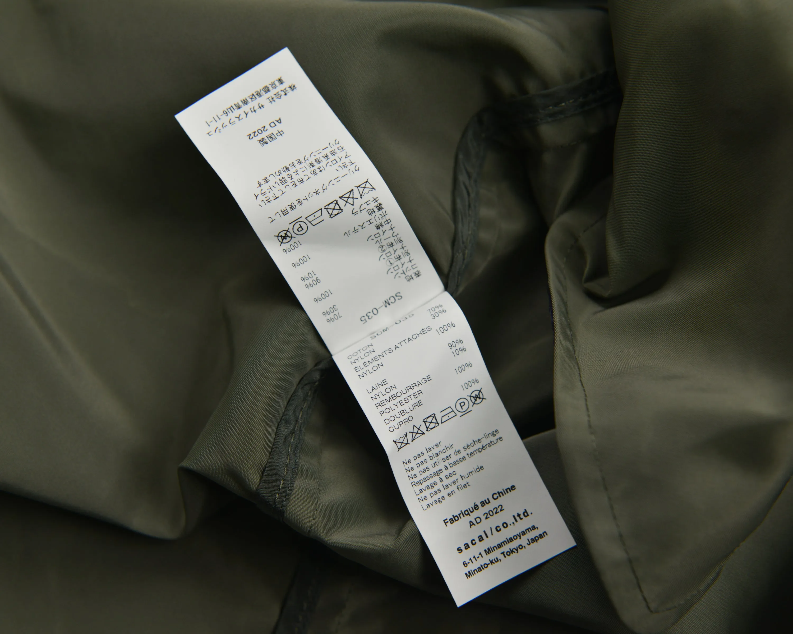 Military Coat