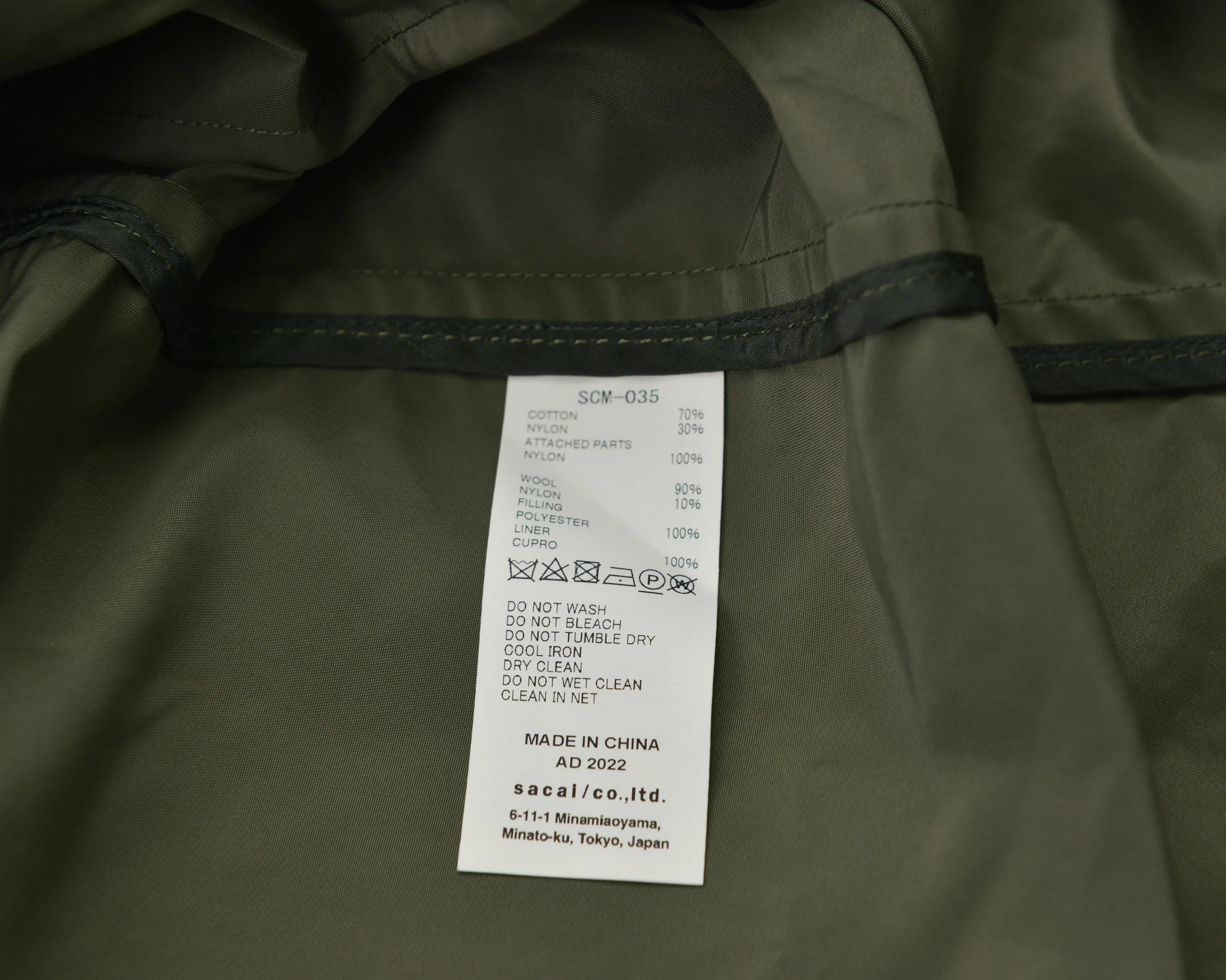 Military Coat